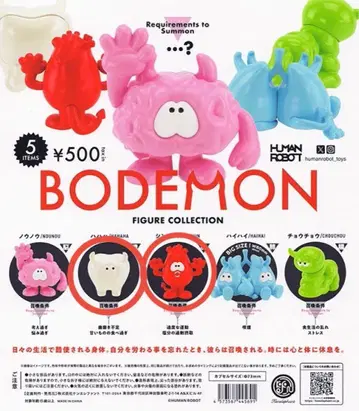 BODEMON 피규어 컬렉션 2개 세트 (하하하, 신신)