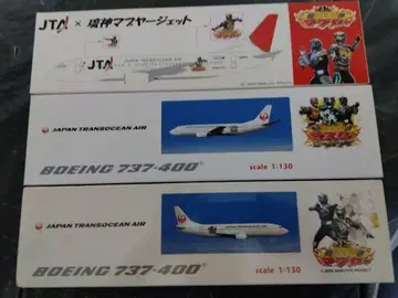JTA 마부야 제트 모형 3종 세트