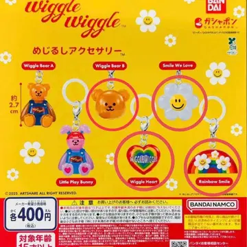 wiggle wiggle 메지루시 액세서리 4종 세트