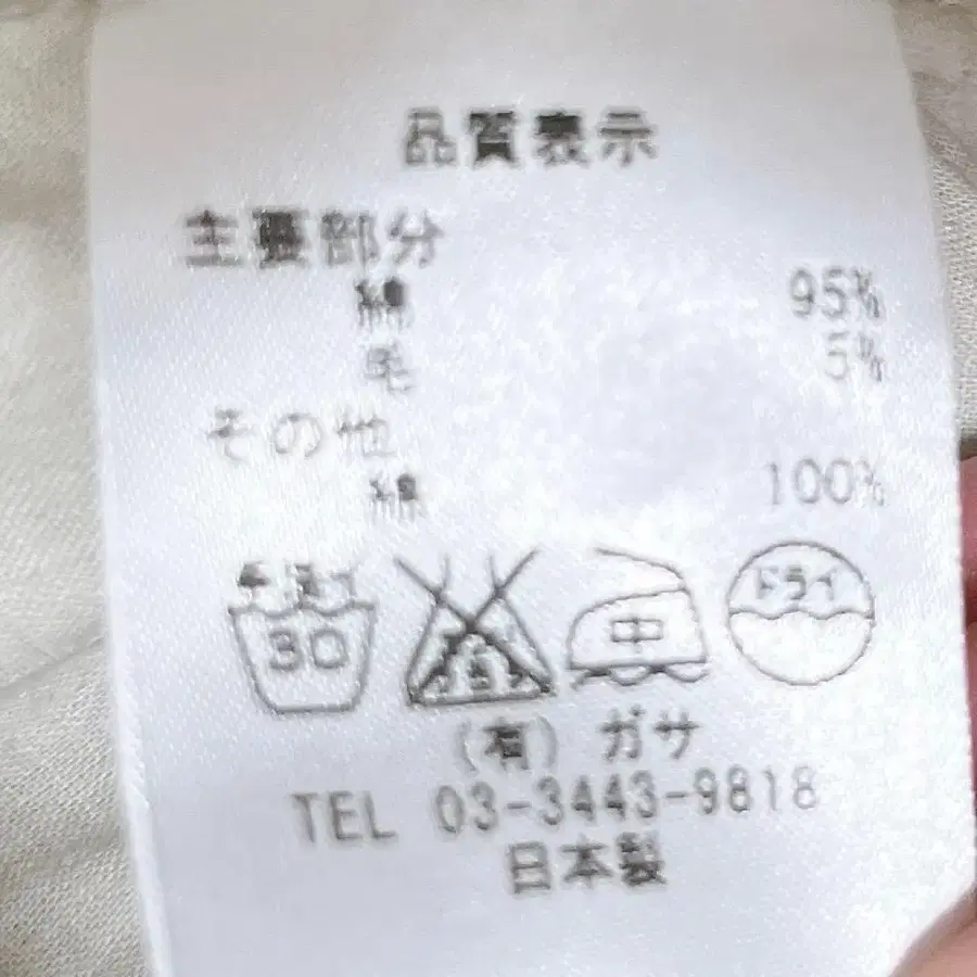 9번째 상품 이미지