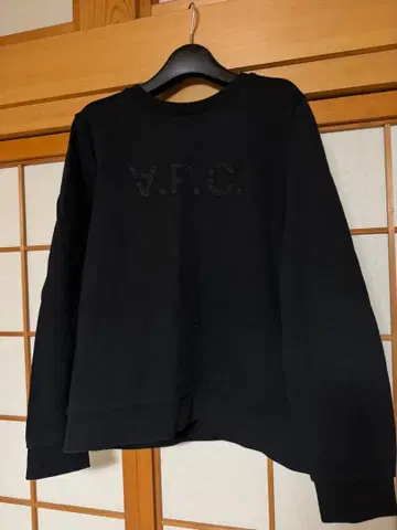 A.P.C 블랙 맨투맨 트레이닝복