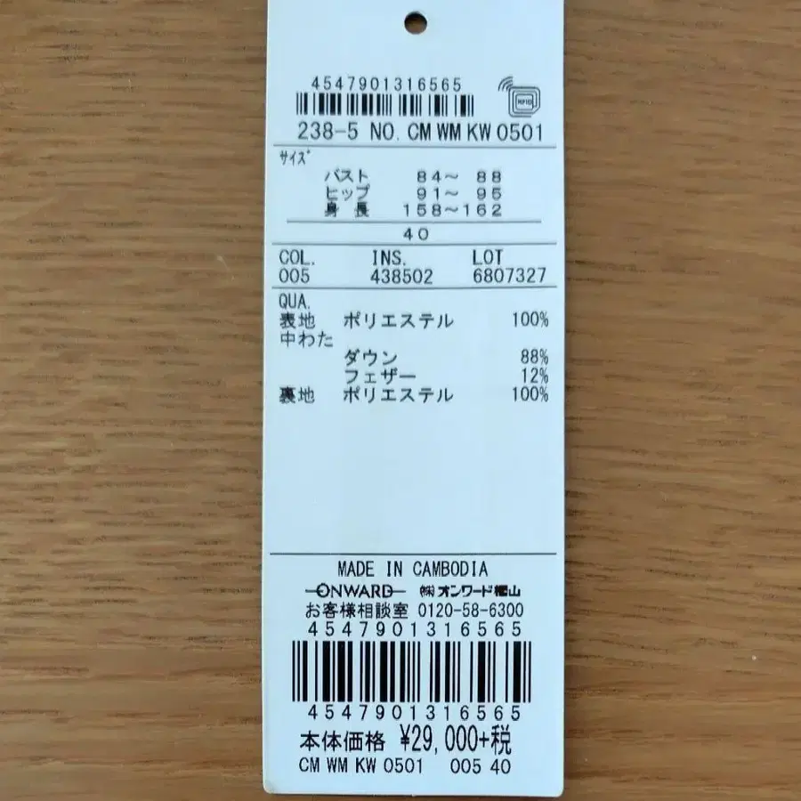 6번째 상품 이미지