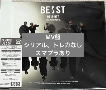 BE:FIRST 베스트 앨범 [ BE:ST ] MV반(DVD)