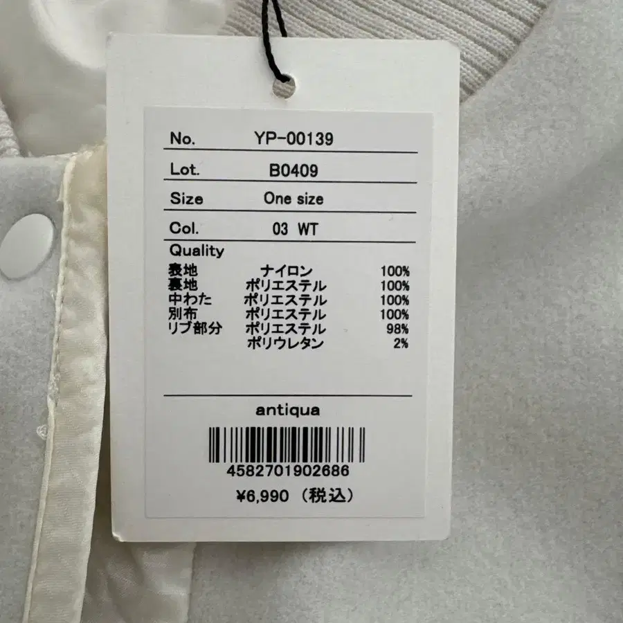 5번째 상품 이미지