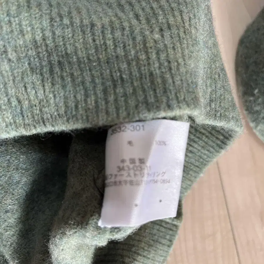 8번째 상품 이미지