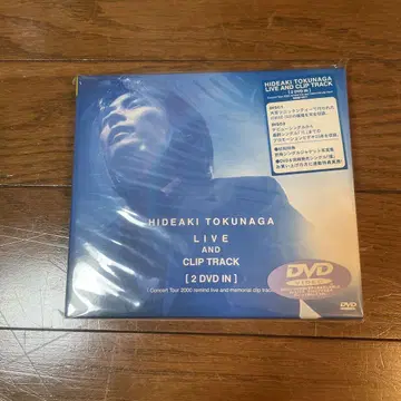 토쿠나가 히데아키 LIVE AND CLIP TRACK [2 DVD IN]