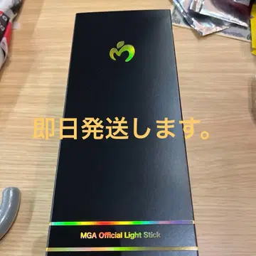 MGA Official Light Stick