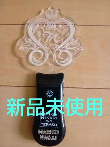 덤 포함 미사용 MARIKO NAGAI 응원봉 하트형 나가이 마리코