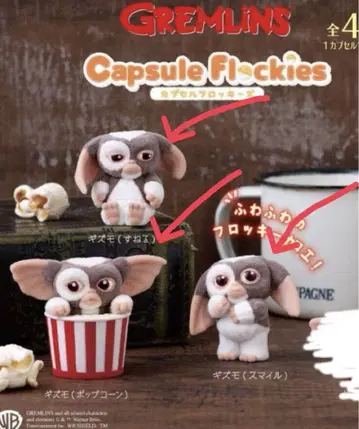 capsule flockies 그렘린 3종 가샤 가챠