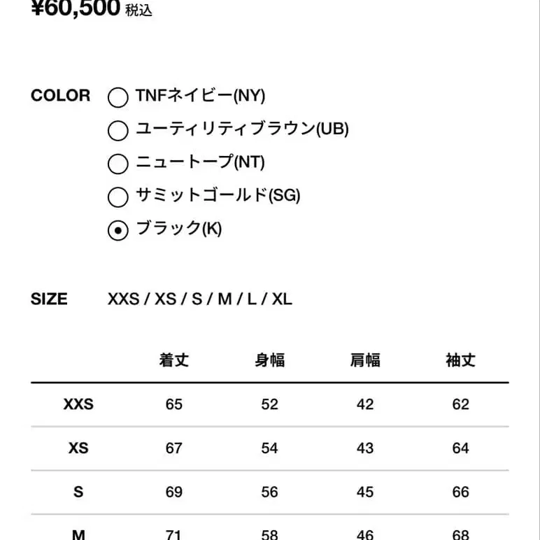 10번째 상품 이미지