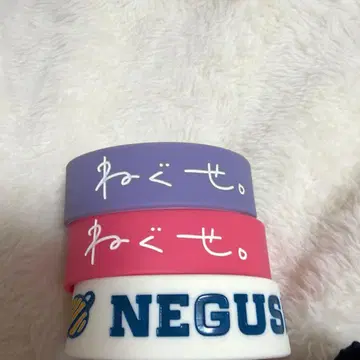 네구세. 러버 밴드 3개 세트