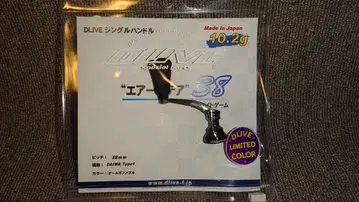 드라이브 에어 스티어 다이와 타입 1 38mm 올 건메탈
