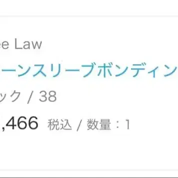 9번째 상품 이미지