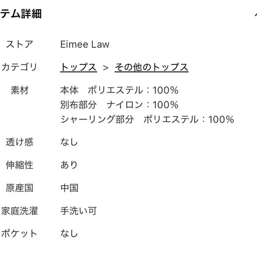 8번째 상품 이미지