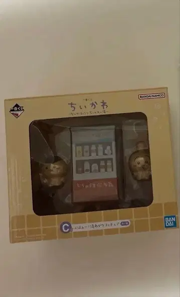 치이카와 제일복권 C상 토끼 피규어 러버 참 복조리