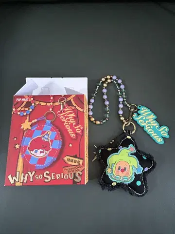 정품 WHY SO SERIOUS 시리즈 펜던트 체인