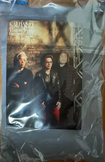 KAL BAND 50th ANNIVERSARY TOUR VIP 혜택 퍼즐