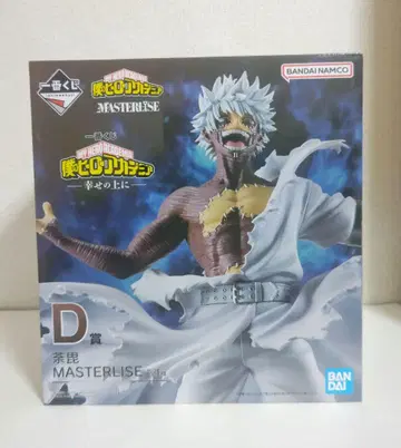 제일복권 나의 히어로 아카데미아 MASTERLISE 다비