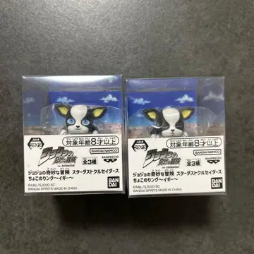 죠죠의 기묘한 모험 스타더스트 크루세이더즈 쵸코노링~ 이기 박스 없음