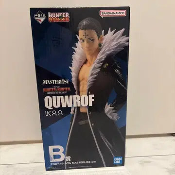 HUNTER x HUNTER 클로로 B상 제일복권