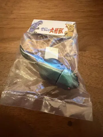 [ 미개봉 새상품 ] 말 가챠 세기의 대괴수 헤도라 유체 채색판