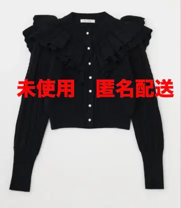 MOUSSY PEARL BUTTON STAND FRILL 가디건