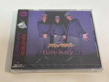 스차다라파/fun-key LP
