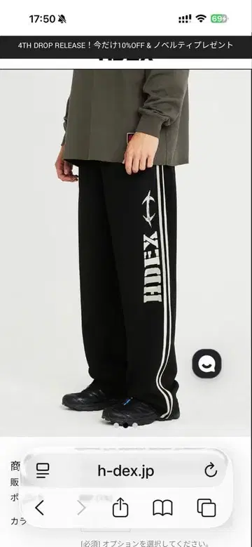 HDEX 블랙 조거 팬츠 L 사이즈