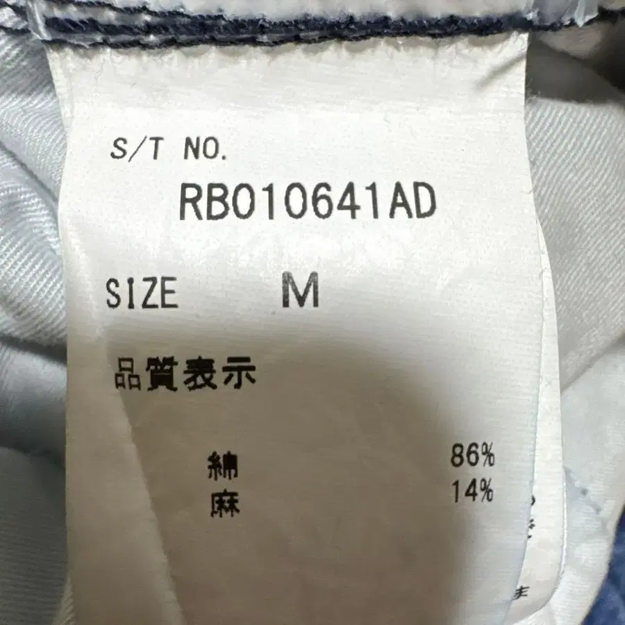 5번째 상품 이미지