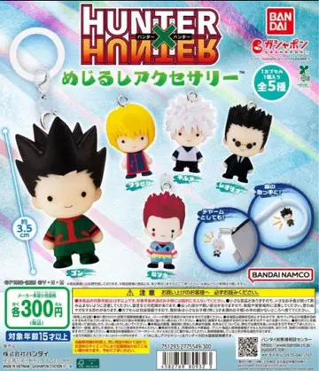 전 5종 컴프 HUNTER x HUNTER 메지루시 액세서리