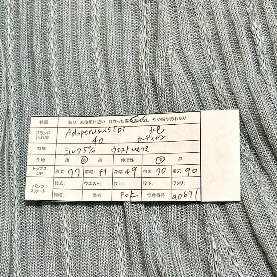 8번째 상품 이미지