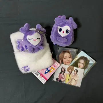 TWICE GiGO 한정판 사나 서브리 이불 릴 패스 케이스