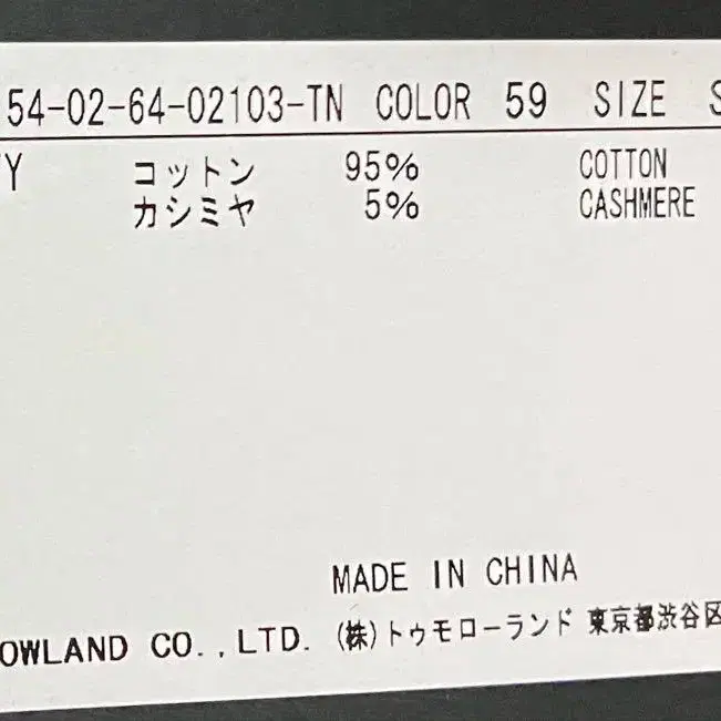 3번째 상품 이미지