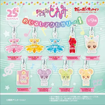 오쟈마녀 도레미 메지루시 액세서리 4종 전 9종 컴플리트 세트