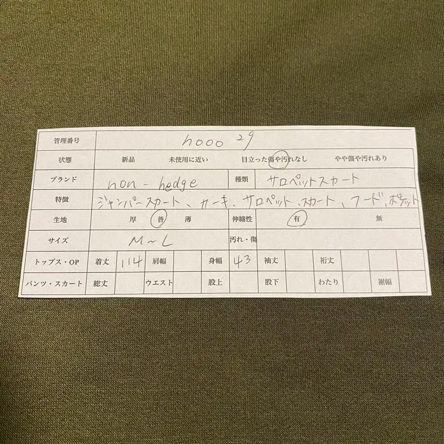 11번째 상품 이미지