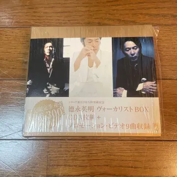 토쿠나가 히데아키 Vocalist 3CD 1DVD
