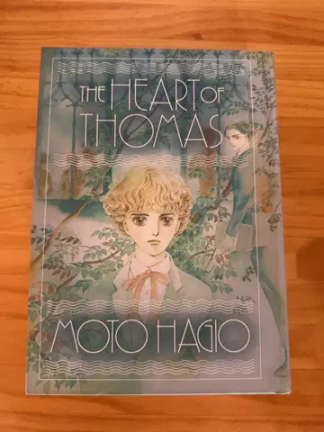 THE HEART OF THOMAS 하기오 모토 토마의 심장 영문판