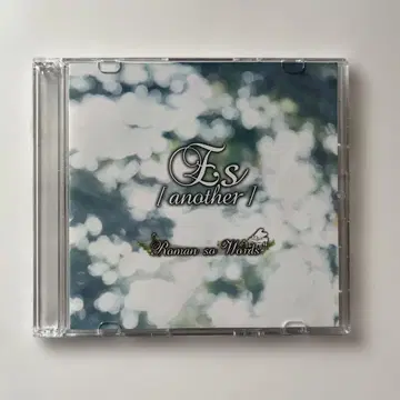로망소 와즈 / Es / 어나더 / 일본 국내반 CD 3곡 수록