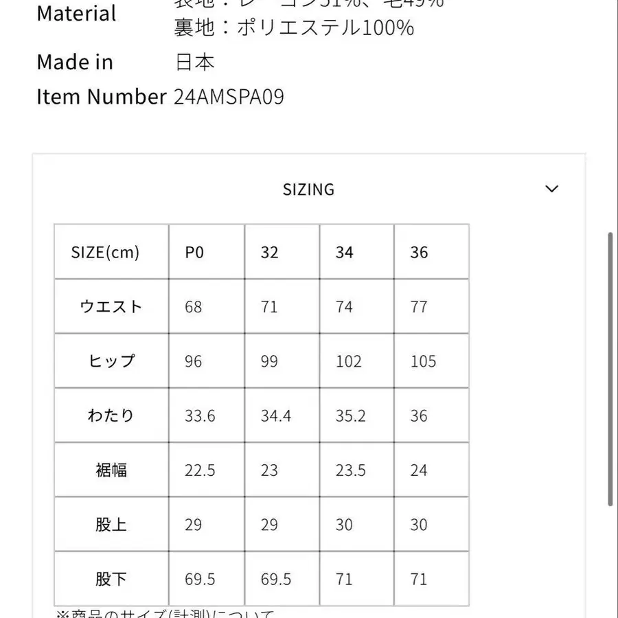 8번째 상품 이미지