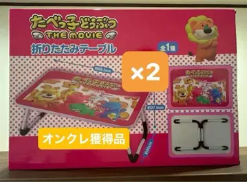 타베코 동물 접이식 테이블 2개 세트 타베코 동물