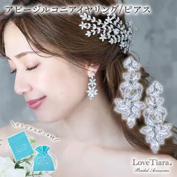 Love Tiara 아비 지르코니아 귀걸이