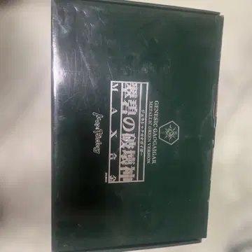 초합금 제네식 가오가이가