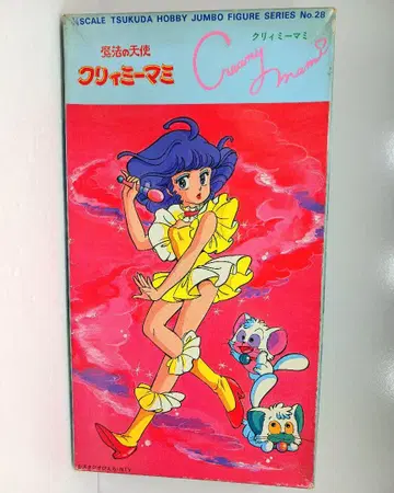 츠쿠다 하비 점보 피규어 시리즈 크리미마미