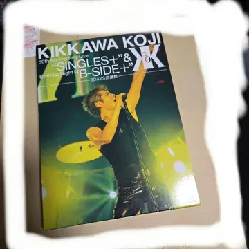킷카와 코지 Blu-rayDisc