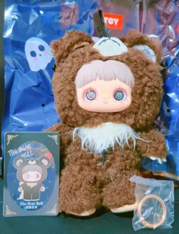 maymei 블랙 다크 포레스트 곰