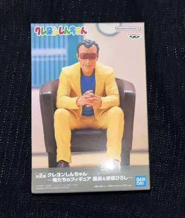 짱구는 못말려(크레용 신짱) 나의 피규어 원장
