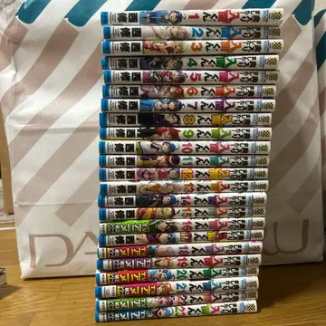 마계의 왕자님! 이루마 군 1~23권 세트