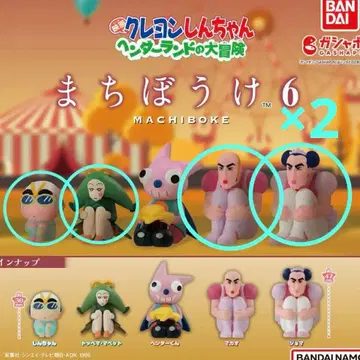 짱구는 못말려 기다림 6 헨더랜드 마카오 조마 토페마 등 5점