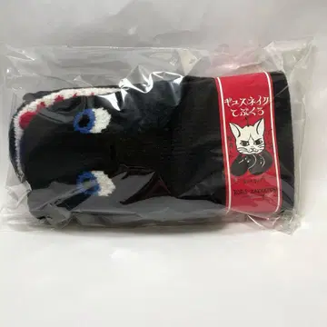 규스네이크 장갑 보리스 잡화점 히구치 유코 씨