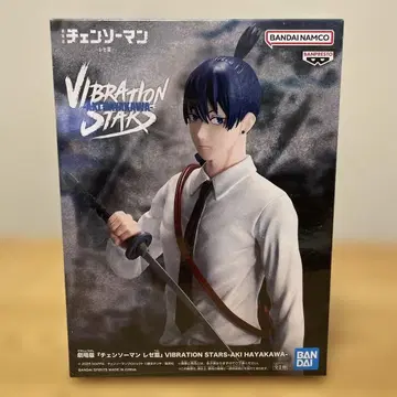 극장판 체인소 맨 VIBRATION STARS - 하야카와 아키